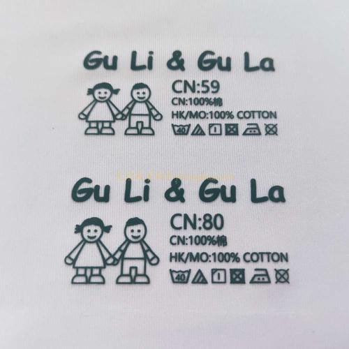 guligula平面烫标
