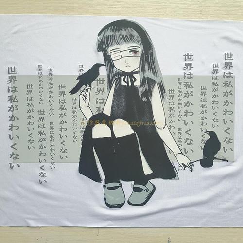 ACGG柯式烫画