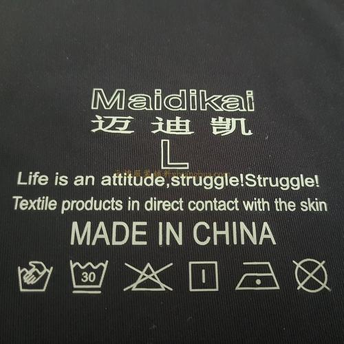 MAIDIKAI平面烫标